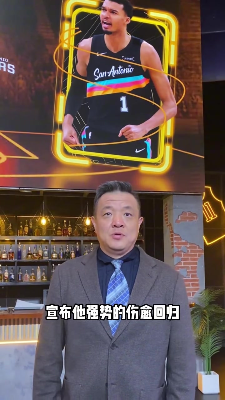 乐鱼官方网站-杨健：马刺不准仍然全面碾压湖人 东契奇单核带队确实勉为其难